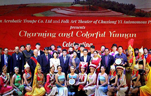 中國(guó)與孟加拉建交四十周年